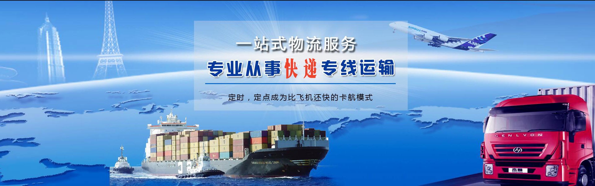 平邑到广州物流公司-平邑至广州物流专线-平邑空运到广州-优时通物流有限公司